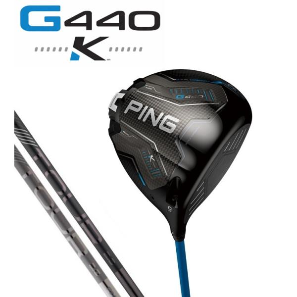 PING（ピン） 【3月31日まで35,200円OFFクーポン】ピン PING G440K