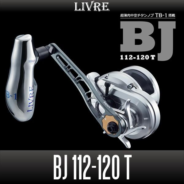 リブレ/LIVRE】 BJ 112-120 T （ジギングハンドル 112-120）※ご注文
