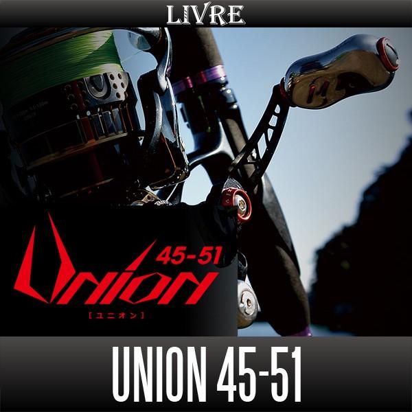 リブレ/LIVRE】 Union （ユニオン） 45-51 <可変ピッチハンドル