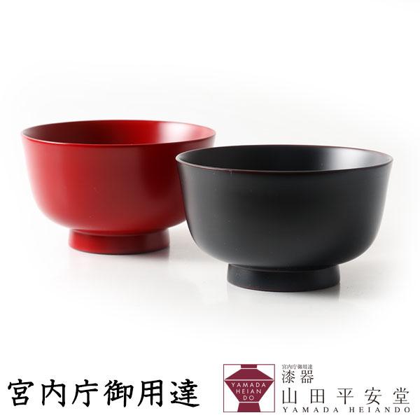 山田平安堂 夫婦椀 朴々（ぼくぼく） お椀/漆塗り/木製 : 漆器 山田