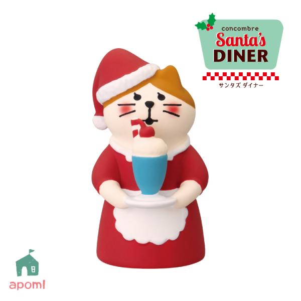 DECOLE（デコレ） コンコンブル | サンタズダイナー | ウエイトレス猫