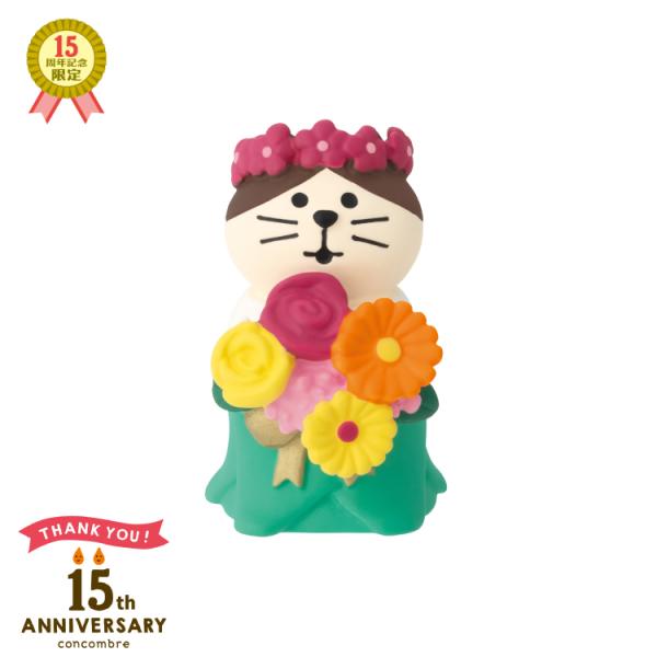 DECOLE（デコレ） コンコンブル / フラワーにゃんこ お祝いの花束