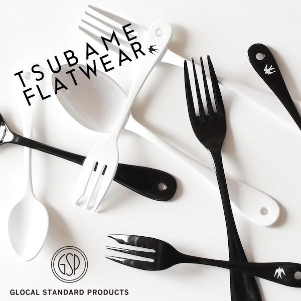 カトラリー （ツバメ フラットウェア）ホーロー スプーン フォーク