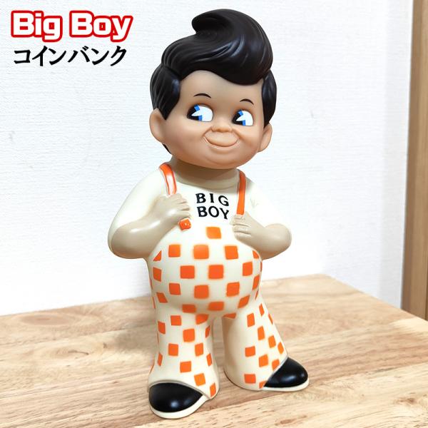 hayamipro_bigboy-sofbibank