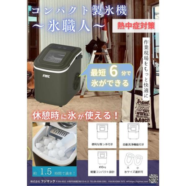 hayakawakanamono_fcim-10k