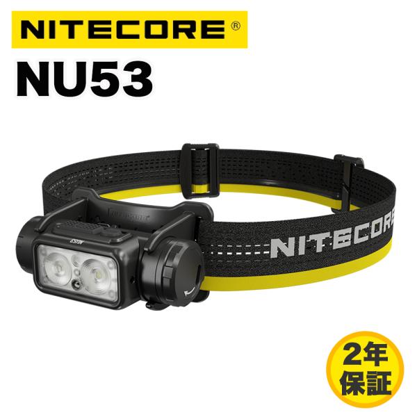 NITECORE（ナイトコア） Nitecore NU53 ヘッドライト 1800ルーメン USB