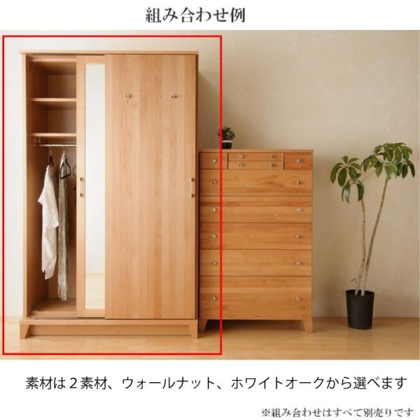 ワードロープ 洋服ダンス ミラー付き クローゼット 120 完成品 日本製