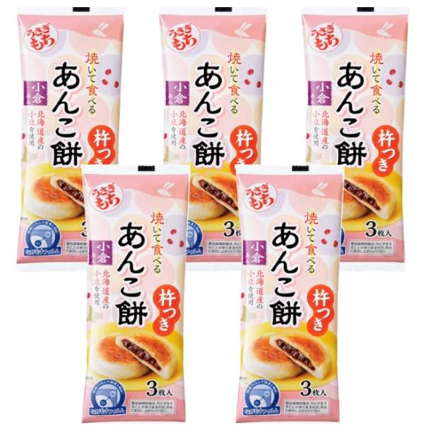 うさぎもち 焼いて食べる あんこ餅 90g× 5袋 : HAKOMARU - 通販