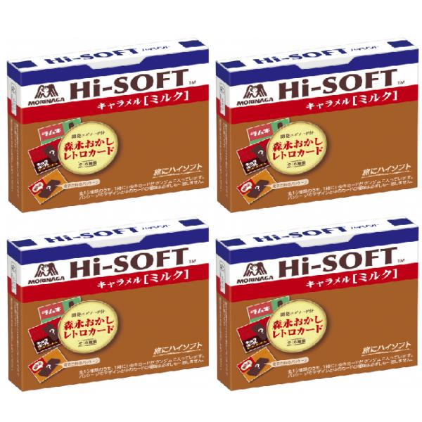 森永製菓 ハイソフト〈ミルク〉4個 キャラメル : HAKOMARU - 通販
