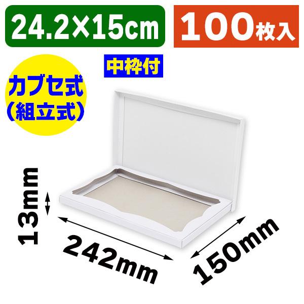 MACCHO †13† さん用 フレーム無しセット MACCHO †13† さん用 フレーム