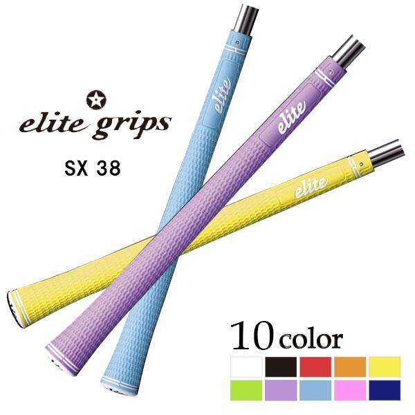 elite grips（エリートグリップ） エリート グリップ SX38 バック