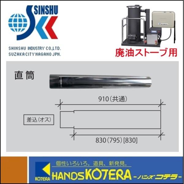 大型廃油ストーブ 送込150000円 即購入OK 大型廃油ストーブ 送込150000