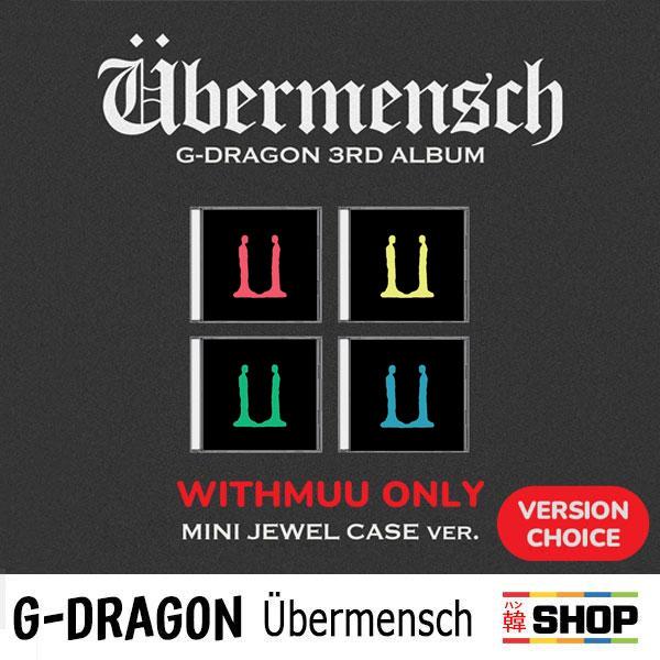 WITHMUU特典付き / Ver選択 G-DRAGON 3RD アルバム Ubermensch MINI