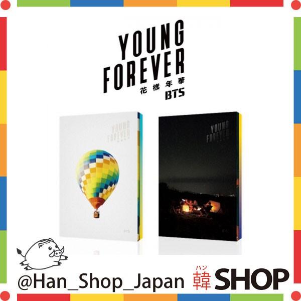 BTS 防弾少年団 バンタン 花様年華 Young Forever Special Album (Day