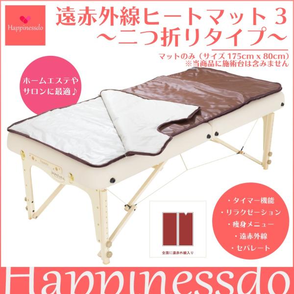 happinessdo_hpnsd-hm3-2