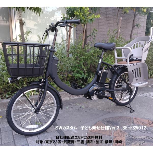 happy-cycle-setagaya_elsw01c3