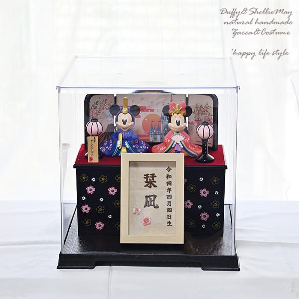 happylife-nuinui_gift-hina-1
