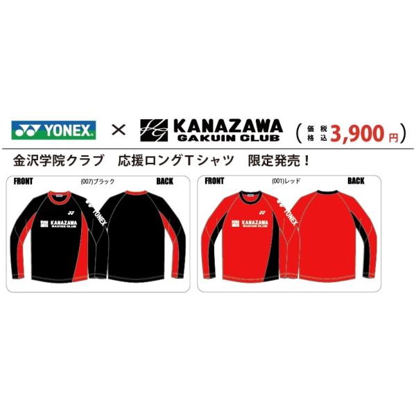 hasegawa-sports_y-yob20427