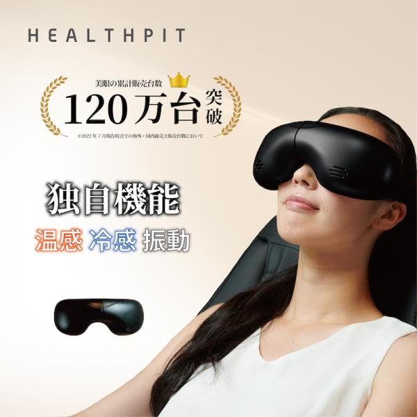 healthpit_be-110