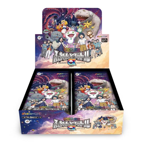 めめめのくらげTRADING CARD GAME ふれんどバトルα（BOX）日本語版