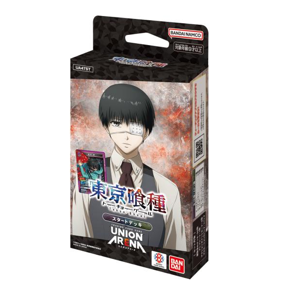 hbst-store_4582769923111