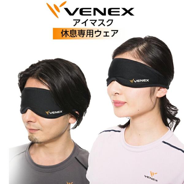 hf-rns_w-venex-eye
