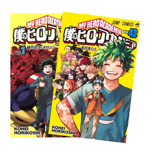 僕のヒーローアカデミア[完結] 全巻(1-42)セット 全巻新品 : 枚方 蔦屋