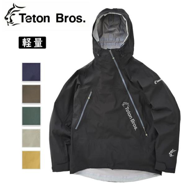 Teton Bros.（ティートンブロス） TETON BROS Tsurugi Jacket ツルギ