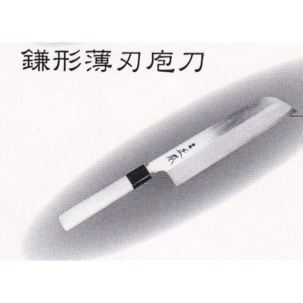 正本 霞・玉白鋼 鎌形薄刃庖刀 240mm 品番：KK0724 代引不可商品です