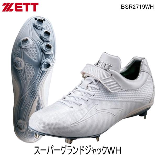 ゼット（ZETT） 野球 スパイク 白スパ BSR2719WH 1111 スーパー