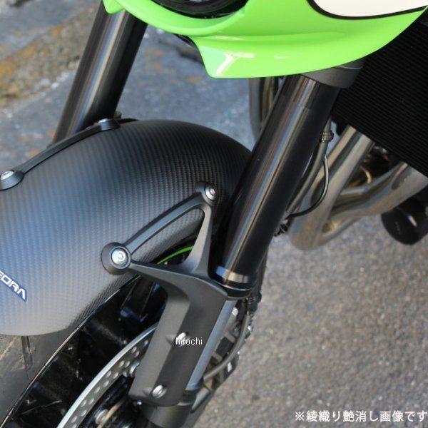 スピードラ SPEEDRA フロントフェンダー Z900RS、Z900RS CAFE ドライ