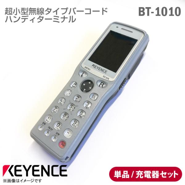 hhht-store_handyterminal-bt1010w