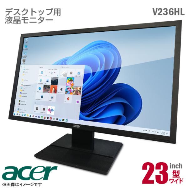 acer（エイサー） 中古 Acer 23インチ ワイド 液晶モニター V236HL