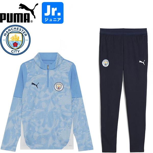 PUMA（プーマ） MCFC マンチェスターシティ 2025-26 ジュニア ジャージ