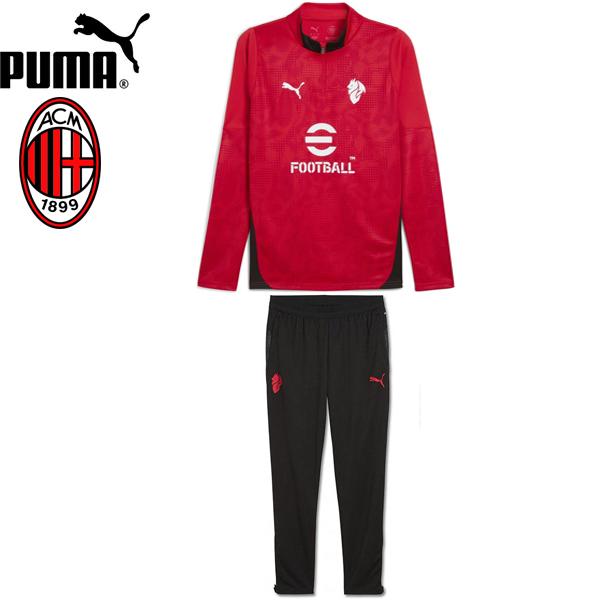 PUMA（プーマ） ACM ACミラン 2025-26 ジャージ上下 トレーニング1/4