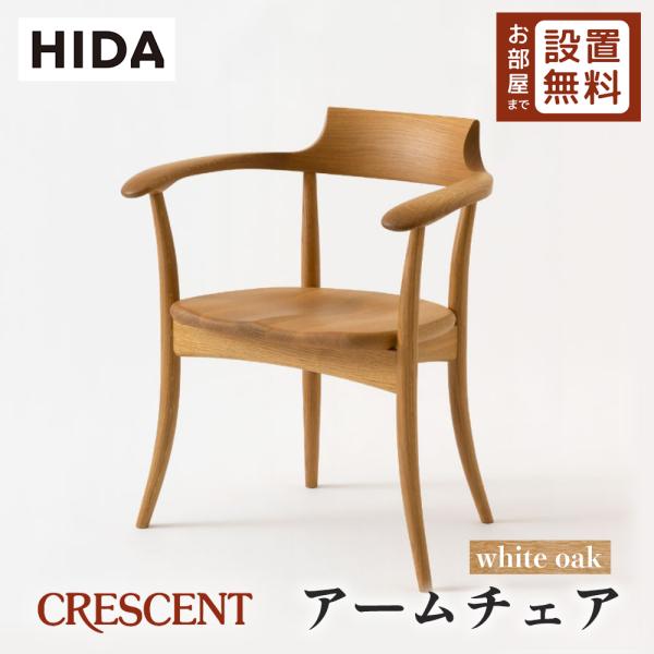 hidato_crescent