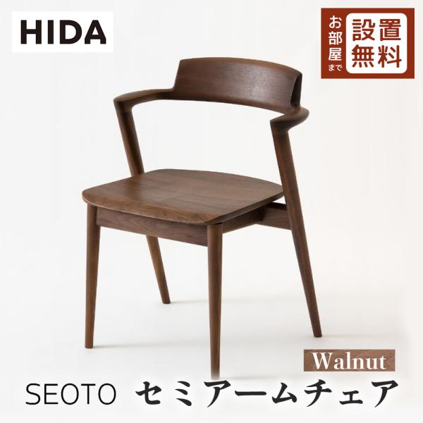 hidato_seoto-wa
