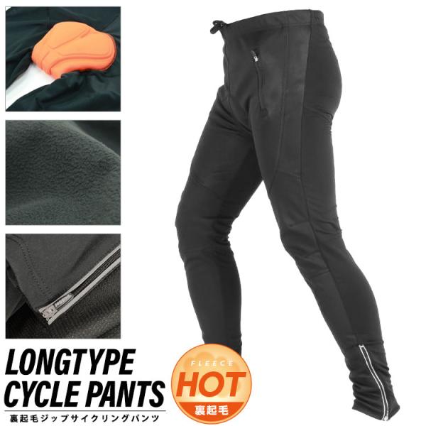 2026年3月 サイクルパンツ・ビブショーツの人気商品ランキング - 価格.com