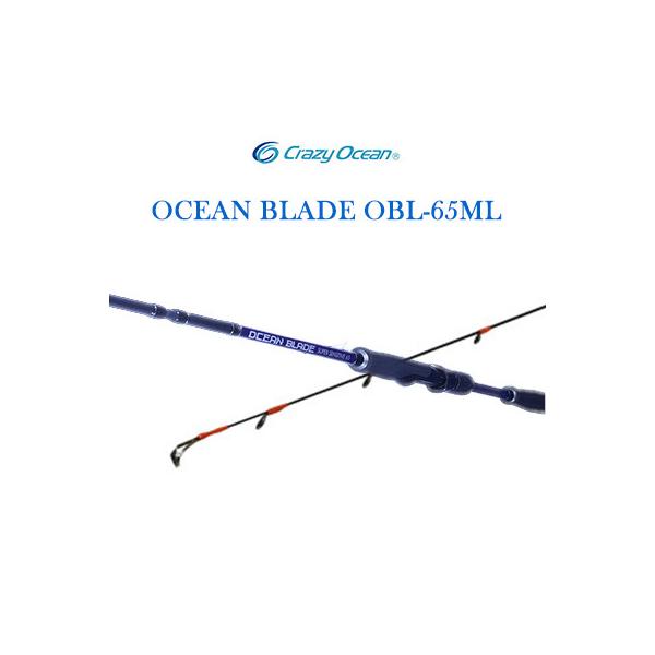 クレイジーオーシャン オーシャンブレイド スーパーセンシティブ OBL