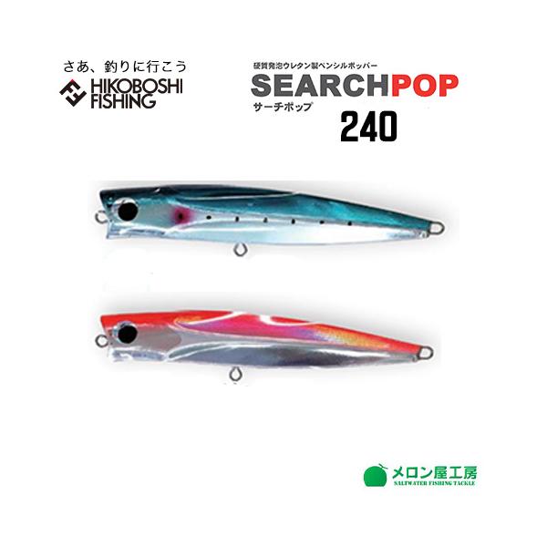 hikoboshi-fishing_4589732333786