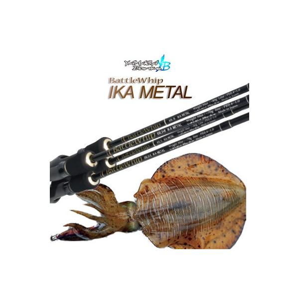 YAMAGA Blanks ヤマガブランクス バトルウィップ イカメタル69L -S