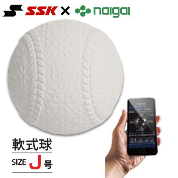 エスエスケイ（SSK） 野球 バットスイングセンサー SWING COACH