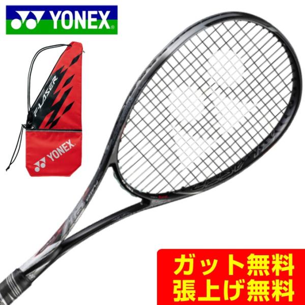 YONEX Fレーザー9v シルバーソフトテニスラケット（前衛用） YONEX