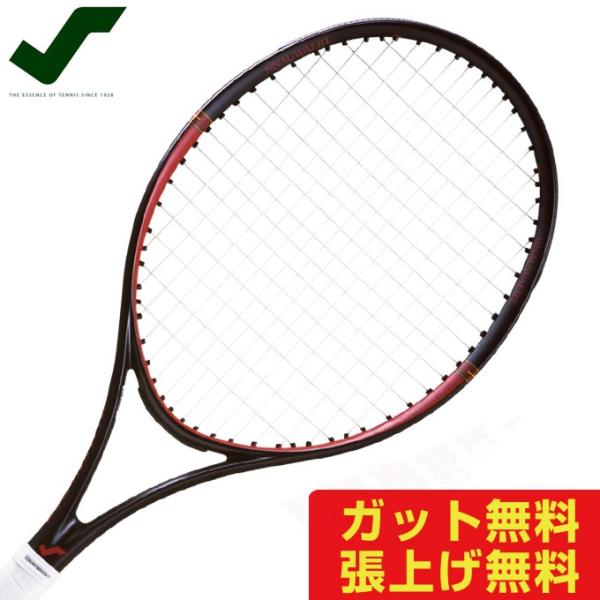 スノワート(SNAUWAERT) 硬式テニスラケット GRINTA 98 Tour lite