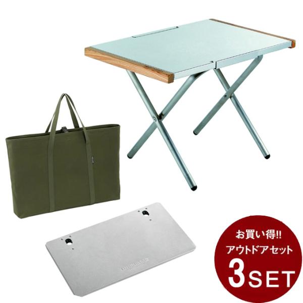 UNIFLAME（ユニフレーム） 焚き火テーブル セット 焚き火テーブル+