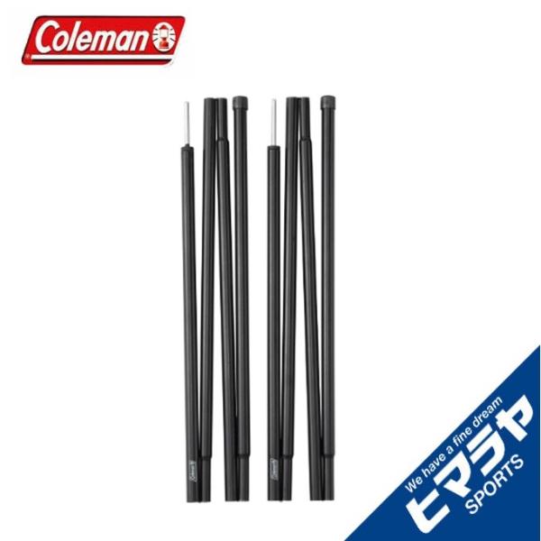 コールマン テント ポール」の人気商品一覧 | 安い商品を通販サイト