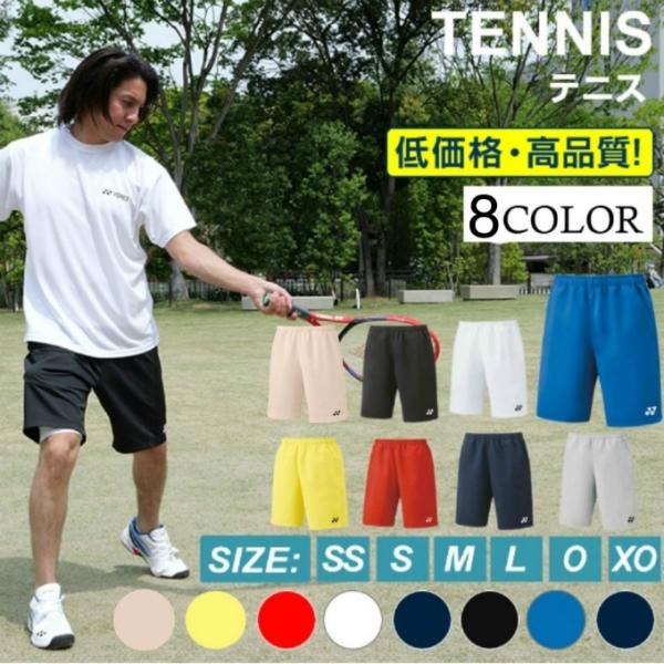 YONEX（ヨネックス） 【送料無料】 バドミントンウェア 吸汗速乾