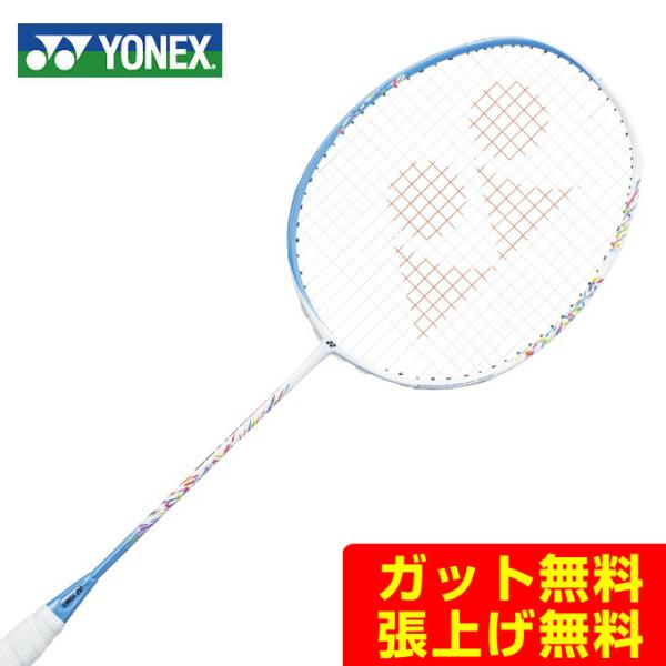 YONEX（ヨネックス） バドミントンラケット アストロクス70 ASTROX 70