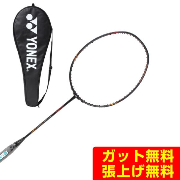 YONEX（ヨネックス） バドミントンラケット ナノフレア170ライト NF