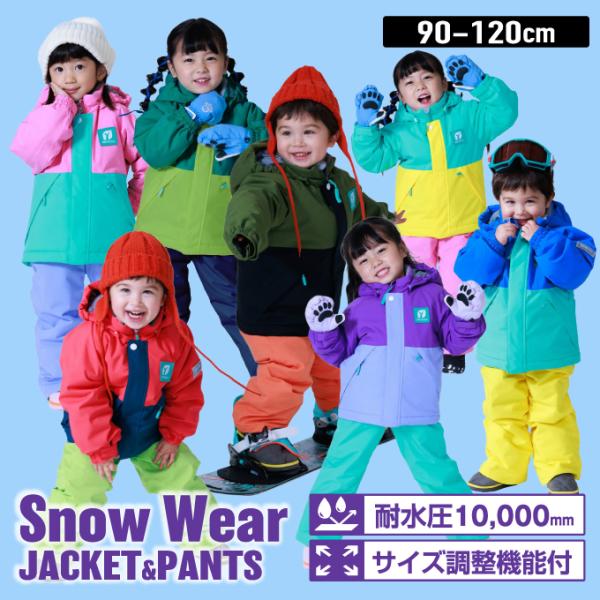 RESEEDA（レセーダ） スキーウェア キッズ 幼児 ジュニア 上下セット